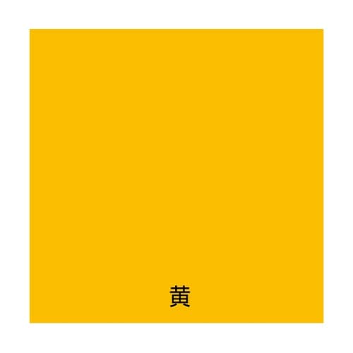 ライフ(油性鉄部・木部用)200mL 黄