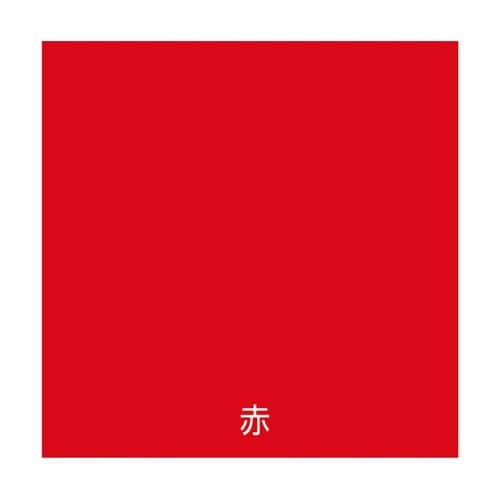 ライフ(油性鉄部・木部用)200mL 赤