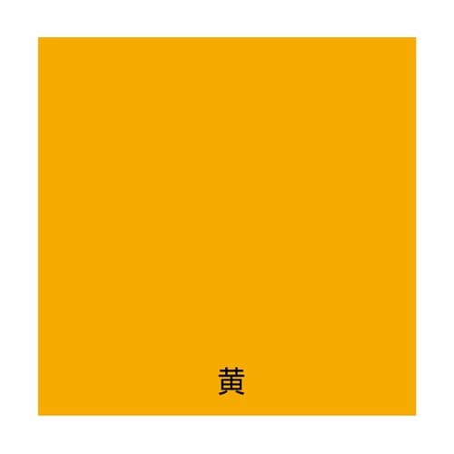 細吹きマーキングスプレー 300mL 黄