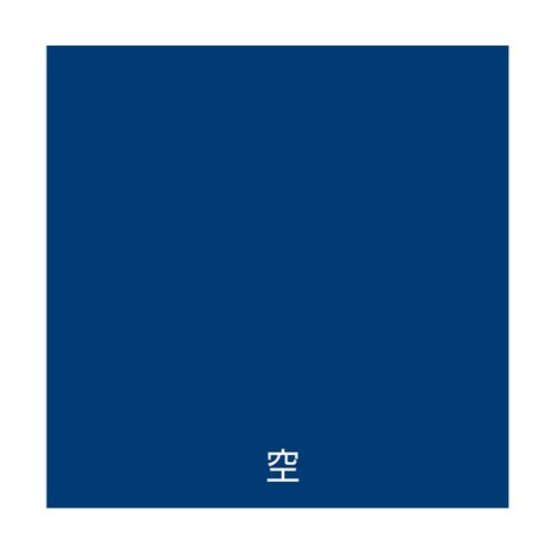 細吹きマーキングスプレー 300mL 空