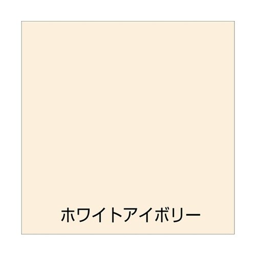 水性アクリルシリコン外かべ用 1.6L