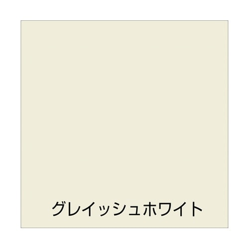 水性アクリルシリコン外かべ用 1.6L