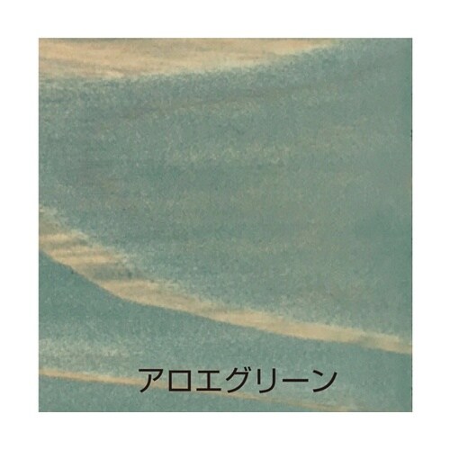 水性自然カラー 0.7L アロエグリーン