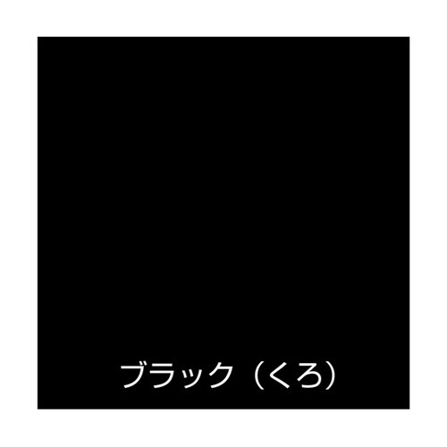 水性オールマイティーネオ 200mL ブ