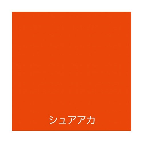 水性オールマイティーネオ 200mL 朱