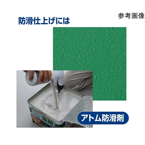 水性コンクリート床用FT 0.7L アメ