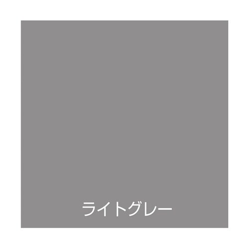 水性さび止・鉄部用 200mL ライトグ