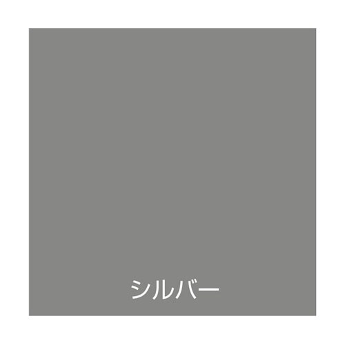 水性スプレー 300mL シルバー
