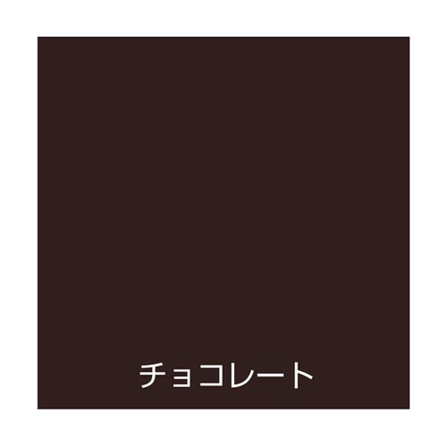 水性スプレー 300mL チョコレー ト