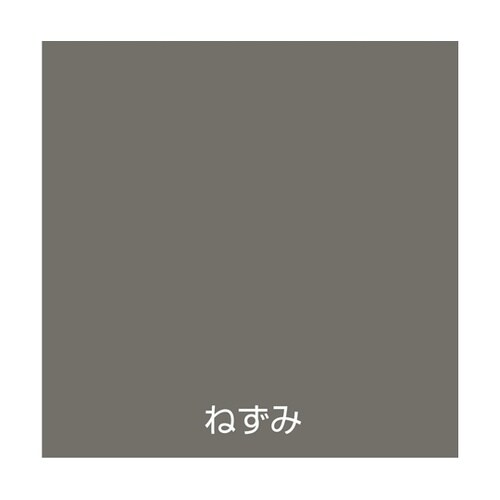 水性スプレー 300mL ねずみ