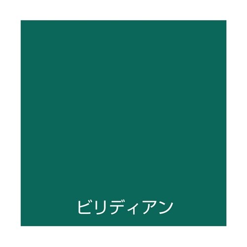 水性スプレー 300mL ビリディアン