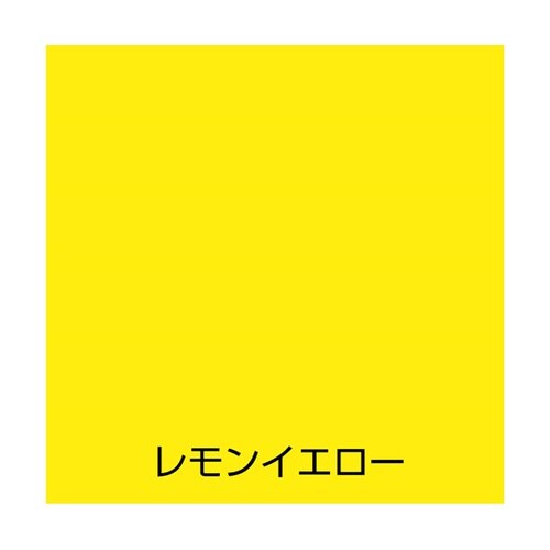 水性スプレー 300mL レモンイエロー