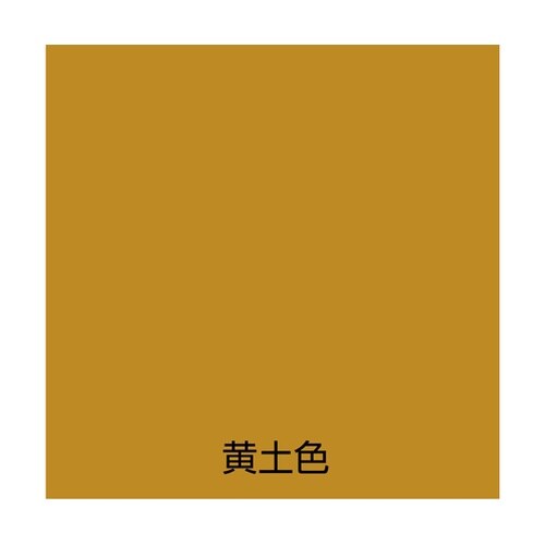 水性スプレー 300mL 黄土色