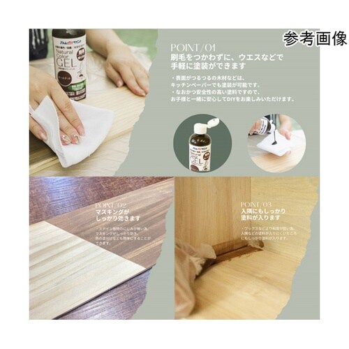 水性自然カラージェル 180mL オール