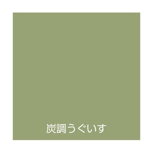 水性竹炭塗料 1.6L 炭調 うぐいす