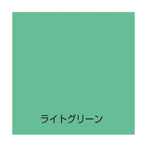 池用塗料 0.7L ライトグリーン