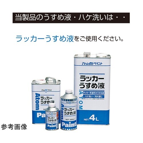池用塗料 0.7L 黒