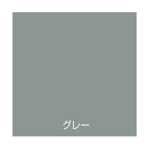 油性さび止ペイント 0.7L グレー