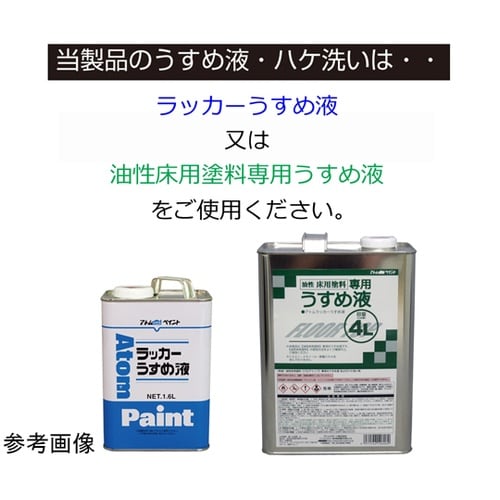 油性床用塗料フロアトップ 1.6L ディ