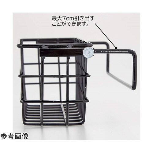引っ掛け調整ネットカゴ(冷ケース用カゴ)