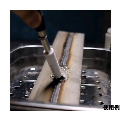 ステンレス溶接焼け取り機 EA315SN