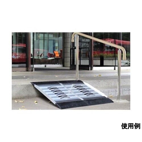 865x870mm スロープ(折り畳み式