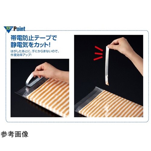 透明袋 テープ付 31×43.5cm(A