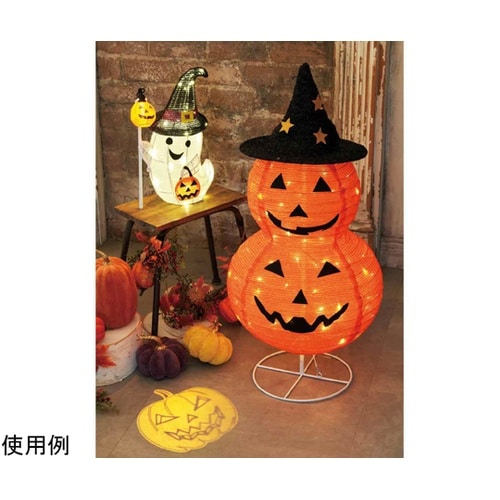 LEDライト ウイッチゴースト 高さ50