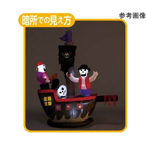 エアブロードール パイレーツ 210cm