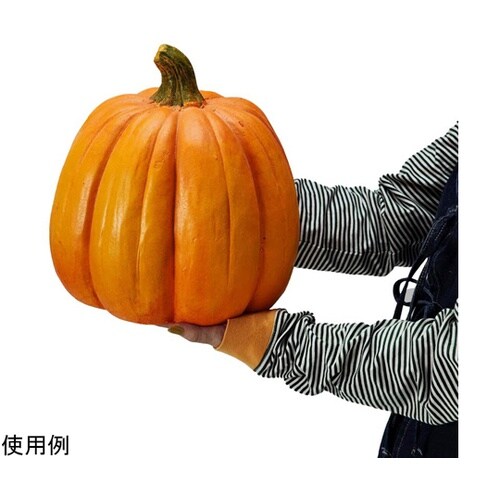 パンプキンオブジェ ロングスマイル 47