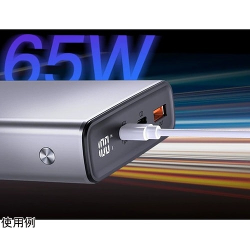 モバイルバッテリー 2,0000mAh