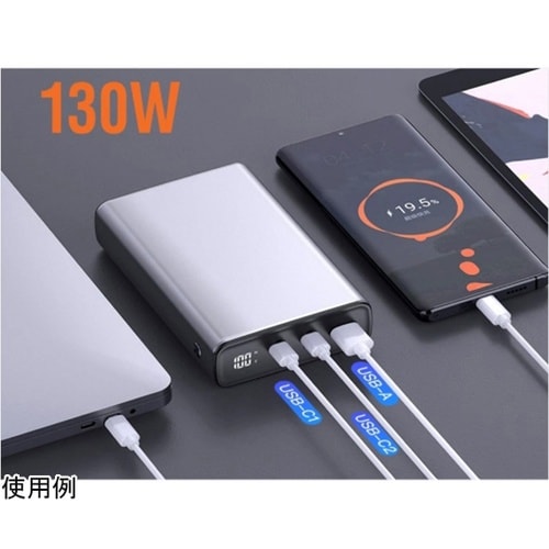 モバイルバッテリー 2,0000mAh