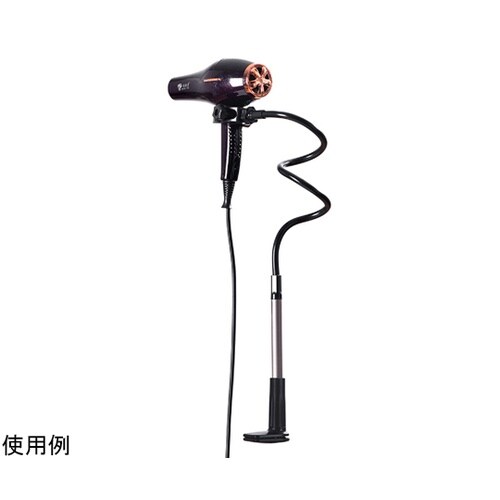 ヘアドライヤー用アームスタンド 20個セ