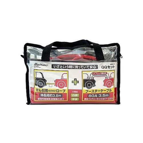 自動車用 救急セット 使用可能車両:総重