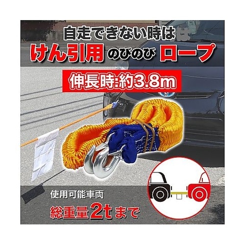 自動車用 救急セット 使用可能車両:総重