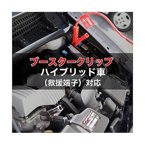 自動車用 救急セット 使用可能車両:総重