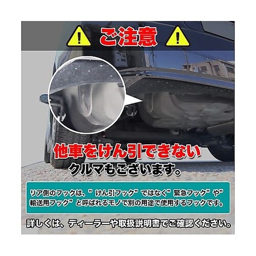 自動車用 救急セット 使用可能車両:総重