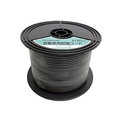自動車配線シングルコード(二重被覆)VA