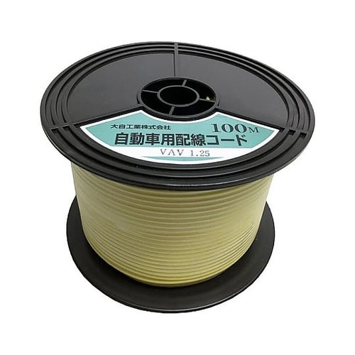 自動車配線シングルコード(二重被覆)VA