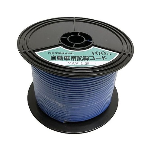 自動車配線シングルコード(二重被覆)VA