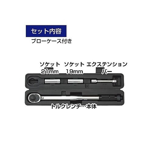 車用タイヤ交換工具 トルクレンチ アルミ