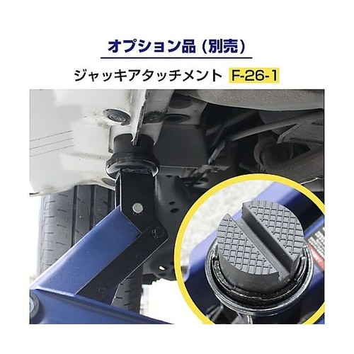 車用 油圧フロアージャッキ 2t コンパ