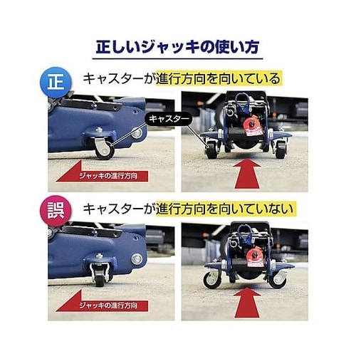 車用 油圧フロアージャッキ 2t コンパ