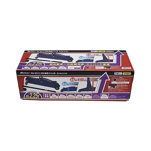 車用 油圧フロアージャッキ 2.25t