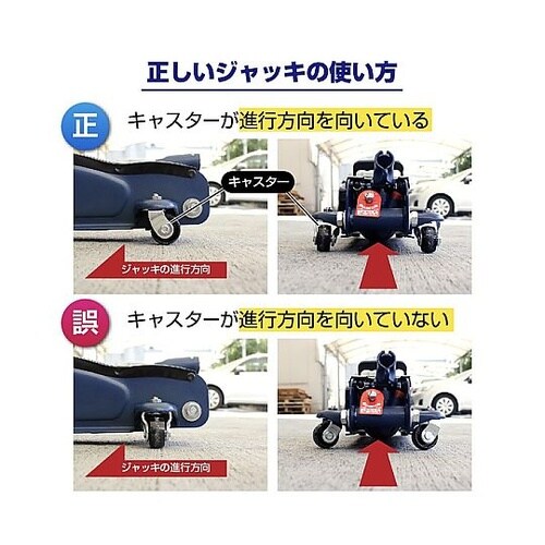 車用 油圧フロアージャッキ 2t ローダ