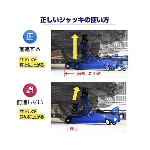 車用 油圧フロアージャッキ 2t ローダ