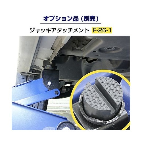 車用 油圧フロアージャッキ 3tハイリフ