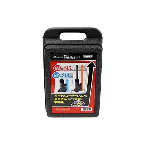 車用 油圧ボトルジャッキ 6t スーパー