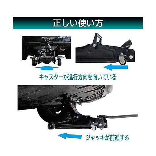 車用 2.5t油圧ジャッキ 軽自動車ー普