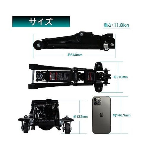車用 2.5t油圧ジャッキ 軽自動車ー普